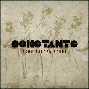 Constants - If Tomorrow The War