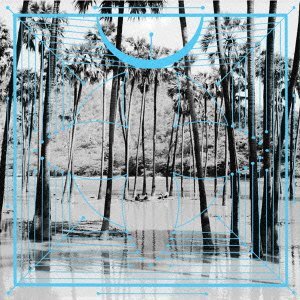 Four Tet - Pink