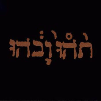 Godspeed You! Black Emperor - Slow Riot For New Zero Kanada (EP)