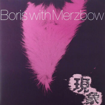 Boris - Gensho (mit Merzbow)