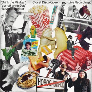 Closet Disco Queen - Drink The Minibar (Live Recordings)