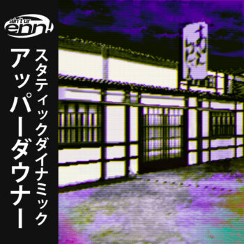 Ain’t Ur Enn - Upper Downer Static Dynamic